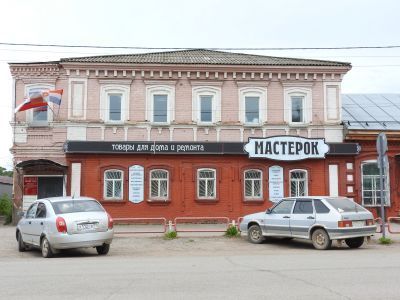 Магазин купца Вялина (управление воинской повинности)