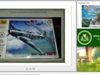 Вебинар "Стендовое моделирование как вид технического творчества в системе дополнительного образования"