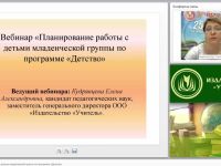 Планирование работы с детьми младенческой группы по программе «Детство»