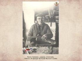 Якутск сохраняет память: как цифровой портал объединяет истории трудового подвига