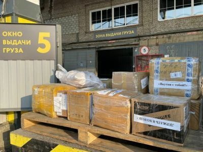 Военным из Якутии передали очередную партию помощи