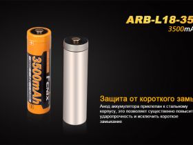 Аккумулятор 18650 Fenix ARB-L18-3500 Rechargeable Li-ion Battery