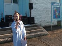 Устюгский сельский дом культуры