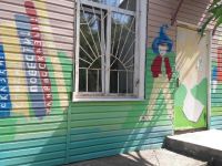 Калининская детская библиотека – филиал № 8