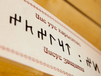 Этнокомплекс «Усадьба Атласовых»