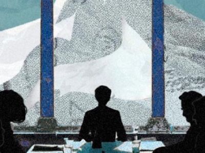 Волшебная гора