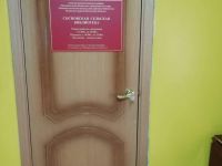 Сосновская сельская библиотека