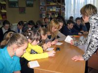 Библиотека № 27 г. Воронежа