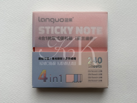 Закладки самоклеящиеся Languo, 15*76 мм, 25*76 мм, 35*76 мм, 76*76 мм по 60 л, 3