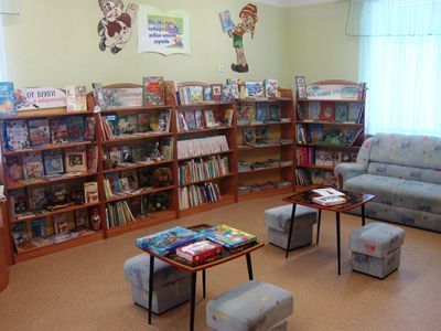 Уразовская модельная детская библиотека – филиал № 21