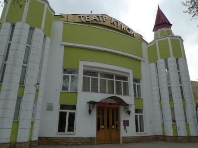Дагестанский государственный театр кукол