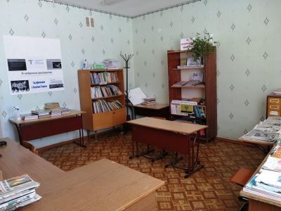 Турноясовская сельская библиотека