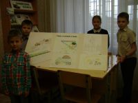 Библиоцентр г. Железногорска