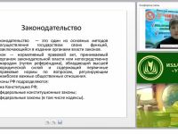 Современное государственное регулирование работы с кадрами