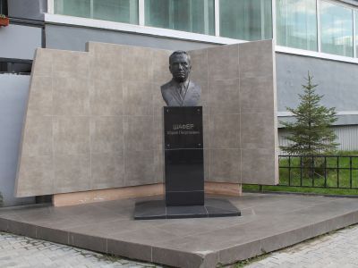 Памятник выдающемуся ученому Ю.Г. Шаферу - основателю Института космофизических исследований и аэрономии СО РАН