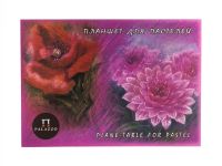 Альбом для пастели Лилия Холдинг "Палаццо Модерн" А4 20 л фуксия