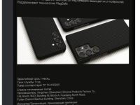 Чехол-накладка VLP