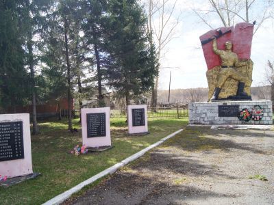 Памятник воинам, погибшим в годы Великой Отечественной войны (1941 - 1945 гг.)