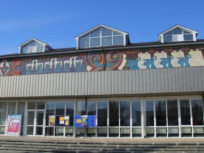 Урванский районный дом культуры