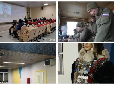 Что произошло в Якутии 16 ноября: обзор событий за день