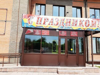 Изыхская сельская библиотека – филиал № 1