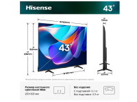 Телевизор Hisense 43A6S, 43", DLED 4K UHD, 60 Гц, Smart TV