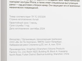 Клип-кейс VLP Lite Mist для Xiaomi REDMI 14C Зелёный