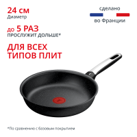 Индукционная сковорода Expertise+ 24 см G3330443