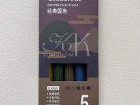 Набор ручек гелевых, автоматические Languo, 0,6 мм, приглушенные оттенки