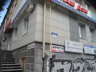 Жилой дом 30 г.