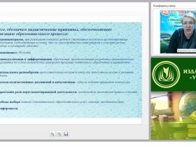 Характеристика нарушений устной речи у учащихся начальных классов