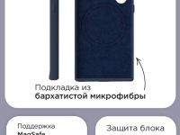 Чехол-накладка VLP