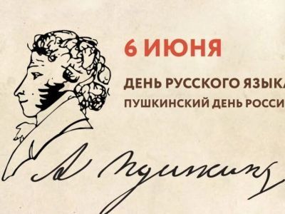 Глава Якутии: русский язык – один из самых развитых и богатых языков, это живая душа народа