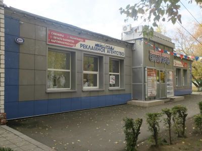 Магазин "Книга"