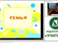 Информирование и просвещение родителей: методики и технологии