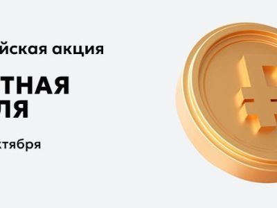 Якутяне могут вернуть скопившиеся монеты в Алмазэргиэнбанк