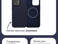 Чехол-накладка VLP