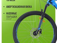 Горный велосипед Stels Navigator 760 D 27.5, год 2025, цвет Синий, ростовка 17.5