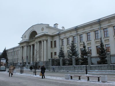 Здание Государственного банка