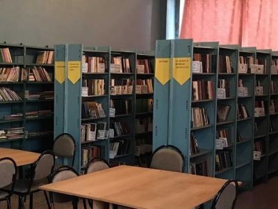 Алфимовская сельская библиотека № 9