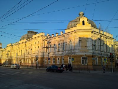 Отделение Государственного банка