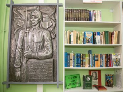 Детский библиотечно-информационный центр имени Н. Островского – филиал № 1