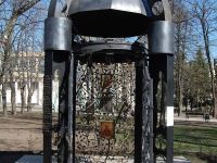 Парк кованых фигур