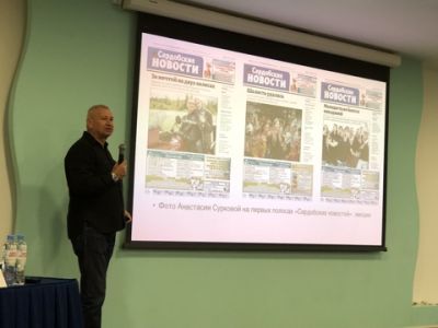 «ВСЯ РОССИЯ -2025». Открытый разбор работ участников профессионального творческого конкурса медиафорума