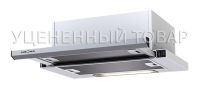 Уцененные товары KRONA KAMILLA slim 600 INOX ( 2 мотора) (уцененный товар)