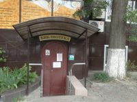 Библиотечно-информационный центр имени А. П. Чехова