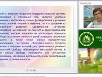 Развитие личности как основа формирования индивидуальных способностей и интересов младших школьников