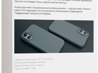 Клип-кейс VLP Aster для Apple iPhone 16 с MagSafe Серый