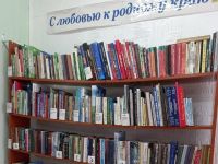 Ангарская сельская библиотека-филиал № 19