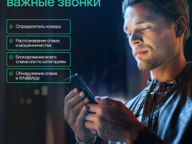 Цифровой продукт Kaspersky